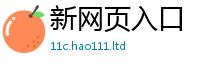 2025精准资料大全免费用2025新澳内部爆料最新消息